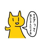 競輪 大好きネコさん（個別スタンプ：8）