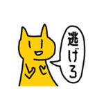 競輪 大好きネコさん（個別スタンプ：9）