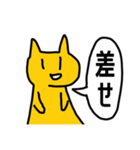 競輪 大好きネコさん（個別スタンプ：10）