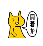 競輪 大好きネコさん（個別スタンプ：12）