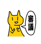 競輪 大好きネコさん（個別スタンプ：13）