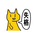 競輪 大好きネコさん（個別スタンプ：14）