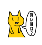 競輪 大好きネコさん（個別スタンプ：17）