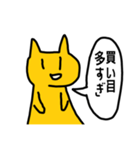 競輪 大好きネコさん（個別スタンプ：18）