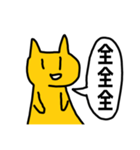 競輪 大好きネコさん（個別スタンプ：19）
