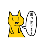 競輪 大好きネコさん（個別スタンプ：20）