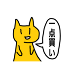 競輪 大好きネコさん（個別スタンプ：21）