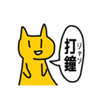 競輪 大好きネコさん（個別スタンプ：25）