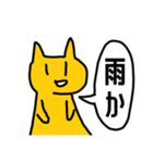 競輪 大好きネコさん（個別スタンプ：26）