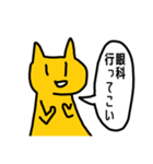 競輪 大好きネコさん（個別スタンプ：27）