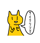競輪 大好きネコさん（個別スタンプ：29）