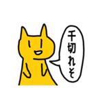 競輪 大好きネコさん（個別スタンプ：30）
