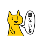 競輪 大好きネコさん（個別スタンプ：31）