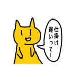 競輪 大好きネコさん（個別スタンプ：32）