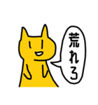 競輪 大好きネコさん（個別スタンプ：33）