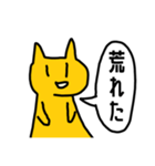 競輪 大好きネコさん（個別スタンプ：34）
