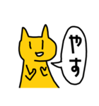 競輪 大好きネコさん（個別スタンプ：36）