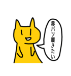 競輪 大好きネコさん（個別スタンプ：37）