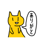 競輪 大好きネコさん（個別スタンプ：39）