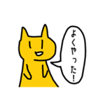 競輪 大好きネコさん（個別スタンプ：40）