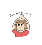 てきとう子（個別スタンプ：2）