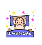 HappyBirthday よしの（個別スタンプ：2）