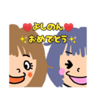 HappyBirthday よしの（個別スタンプ：24）