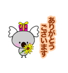 コアラでぇす。（個別スタンプ：9）