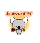 コアラでぇす。（個別スタンプ：12）