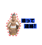 8時だよ！family大集合！（個別スタンプ：2）