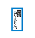 ビジネスモードの街中華（個別スタンプ：7）