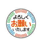 ビジネスモードの街中華（個別スタンプ：9）