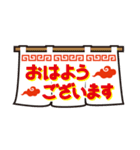 ビジネスモードの街中華（個別スタンプ：14）