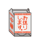 ビジネスモードの街中華（個別スタンプ：25）