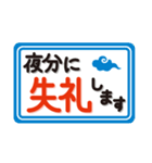 ビジネスモードの街中華（個別スタンプ：40）