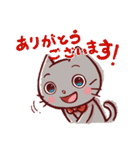 ねことあひるのお返事スタンンプ（個別スタンプ：4）
