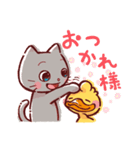 ねことあひるのお返事スタンンプ（個別スタンプ：7）