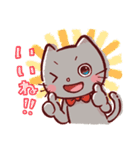 ねことあひるのお返事スタンンプ（個別スタンプ：8）