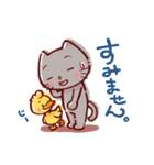 ねことあひるのお返事スタンンプ（個別スタンプ：11）