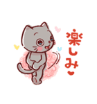 ねことあひるのお返事スタンンプ（個別スタンプ：12）