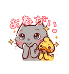ねことあひるのお返事スタンンプ（個別スタンプ：13）