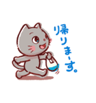 ねことあひるのお返事スタンンプ（個別スタンプ：18）