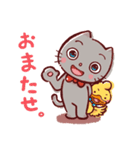 ねことあひるのお返事スタンンプ（個別スタンプ：19）