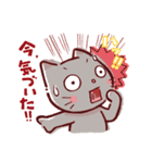 ねことあひるのお返事スタンンプ（個別スタンプ：23）