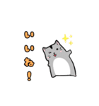ハムハムズスタンプ（個別スタンプ：10）