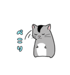 ハムハムズスタンプ（個別スタンプ：13）