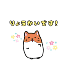 ハムハムズスタンプ（個別スタンプ：17）