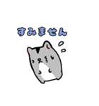 ハムハムズスタンプ（個別スタンプ：20）