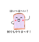 食パンさんの言葉たち（個別スタンプ：2）