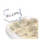 水餃子だいすき！（個別スタンプ：4）